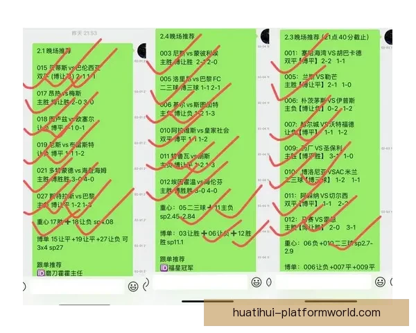 世界杯买球官网最新动态分析及投注指南，助您精准预测赛事走向