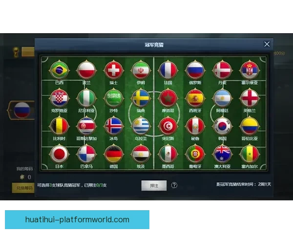 体育竞猜赔率分析与预测技巧深度解析，助你把握赢利机会