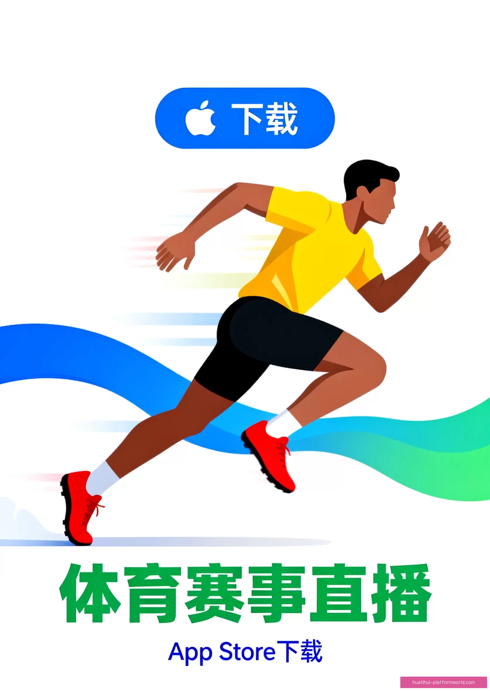 APP下载即刻使用